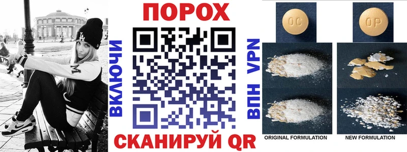 цены Духовщина Амфетамин Розовый