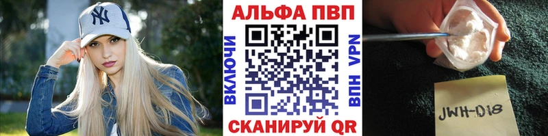 Альфа ПВП VHQ Духовщина