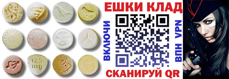 как найти   Духовщина  Ecstasy 280мг 
