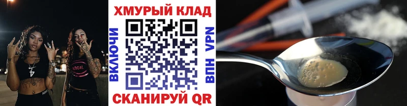 ГЕРОИН герыч Духовщина
