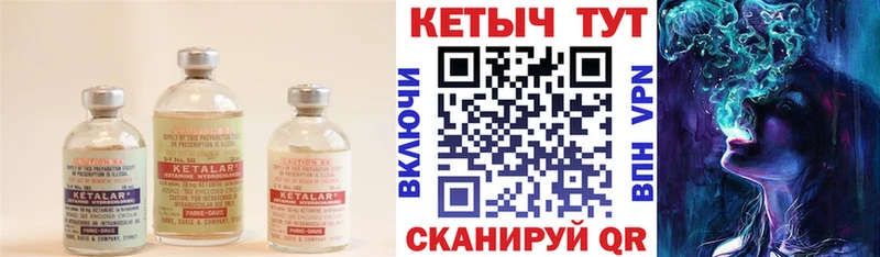 omg ТОР  Духовщина  КЕТАМИН VHQ  где продают  