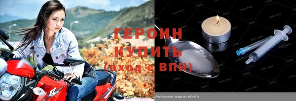наркотики Алексин