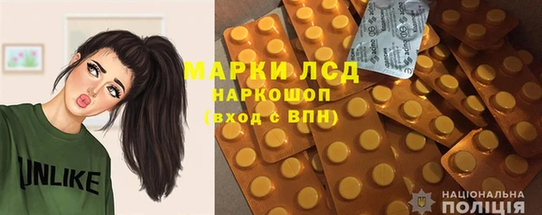MESCALINE Алексеевка