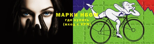 наркотики Алексин