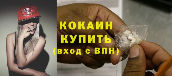 наркотики Алексин