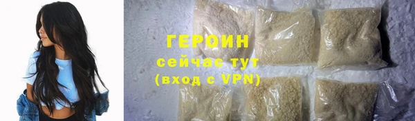 наркотики Абдулино