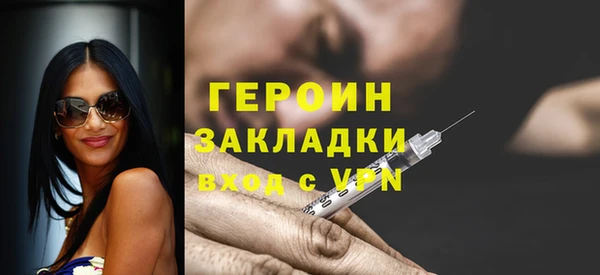 героин Карталы