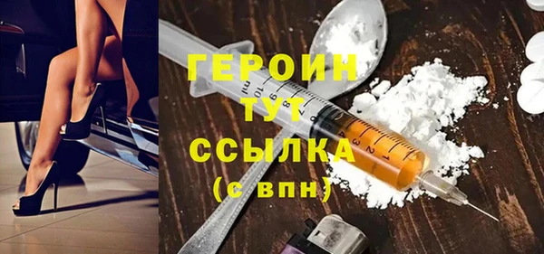 спайс Абинск