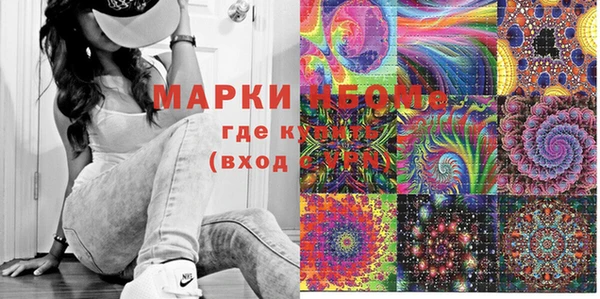 MESCALINE Алексеевка