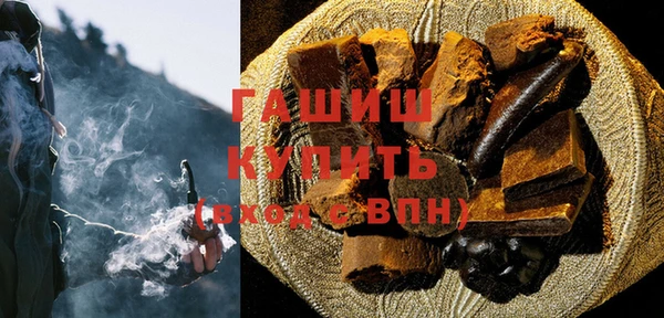 наркотики Абдулино