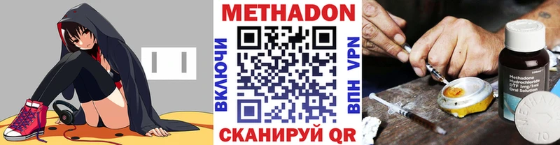 купить наркотик  Духовщина  МЕТАДОН мёд 