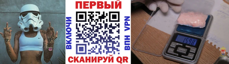 Первитин Methamphetamine Духовщина