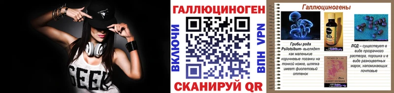 omg   даркнет клад  Галлюциногенные грибы MAGIC MUSHROOMS  Духовщина 